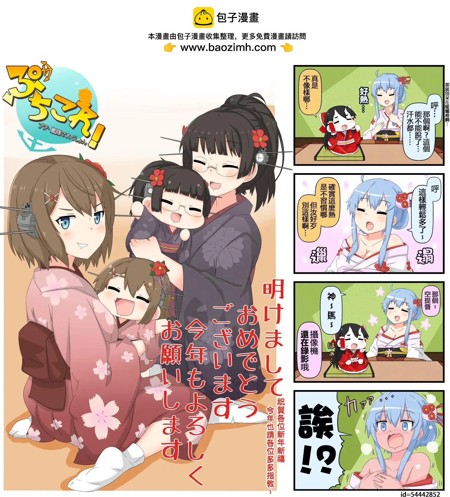 第713-724话14
