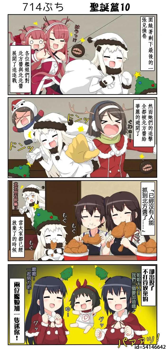 第713-724话2