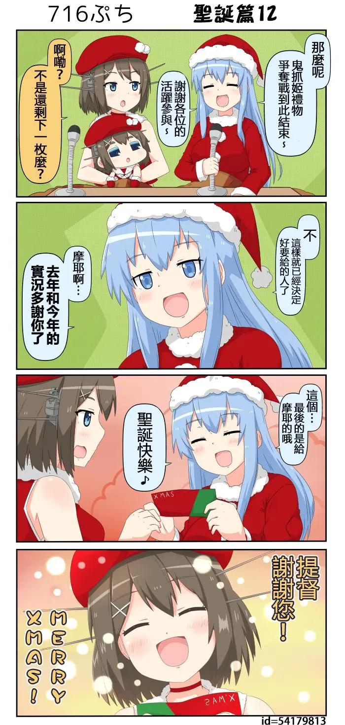 第713-724话4