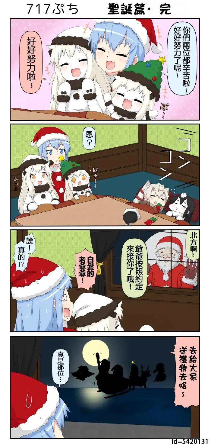 第713-724话5