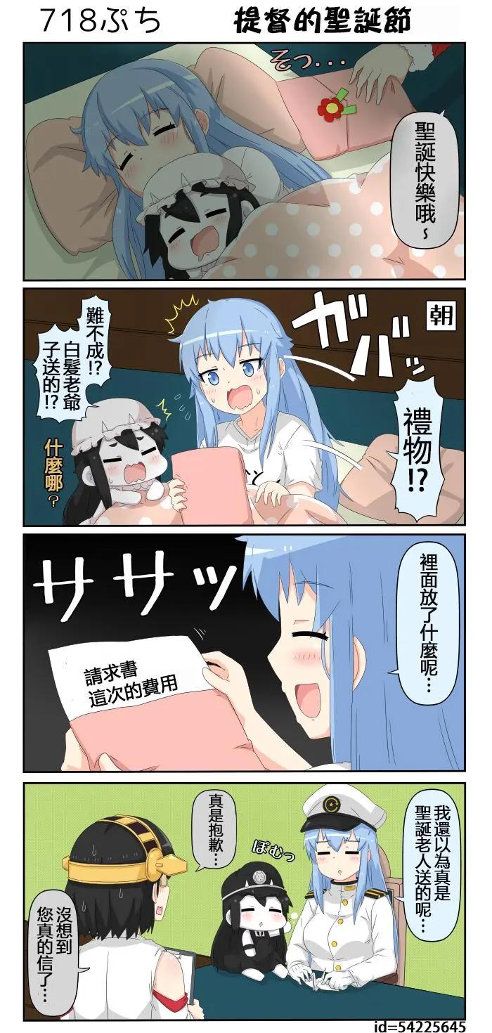 第713-724话6