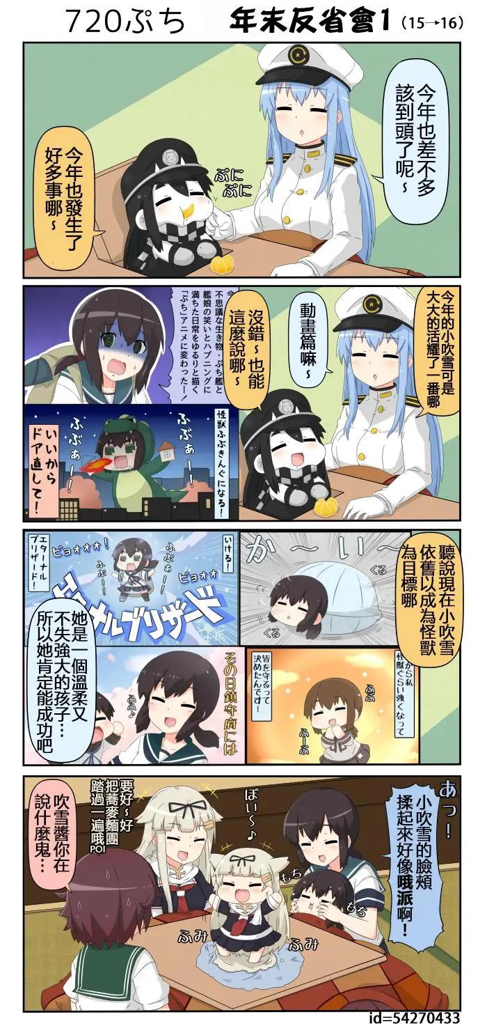 第713-724话8