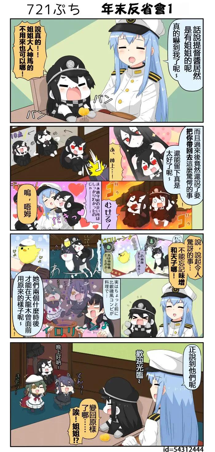 第713-724话9
