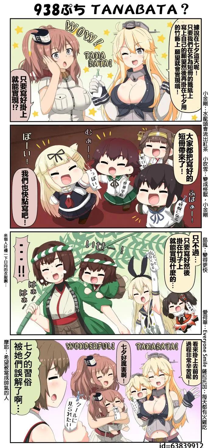 第936-940话3