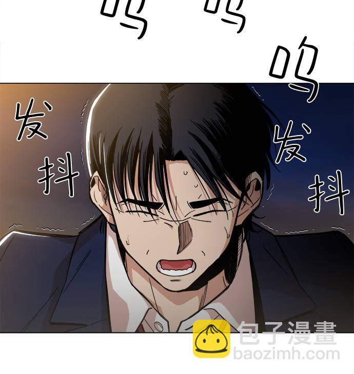 [第2话] 你的名字是12