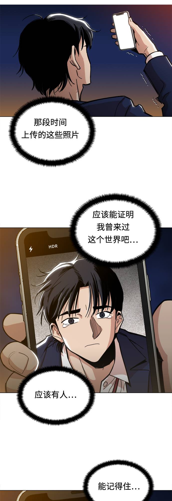 [第2话] 你的名字是15