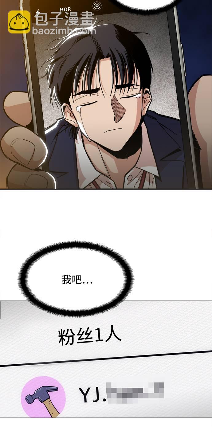[第2话] 你的名字是16