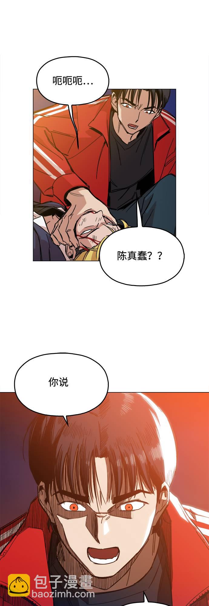 [第2话] 你的名字是20