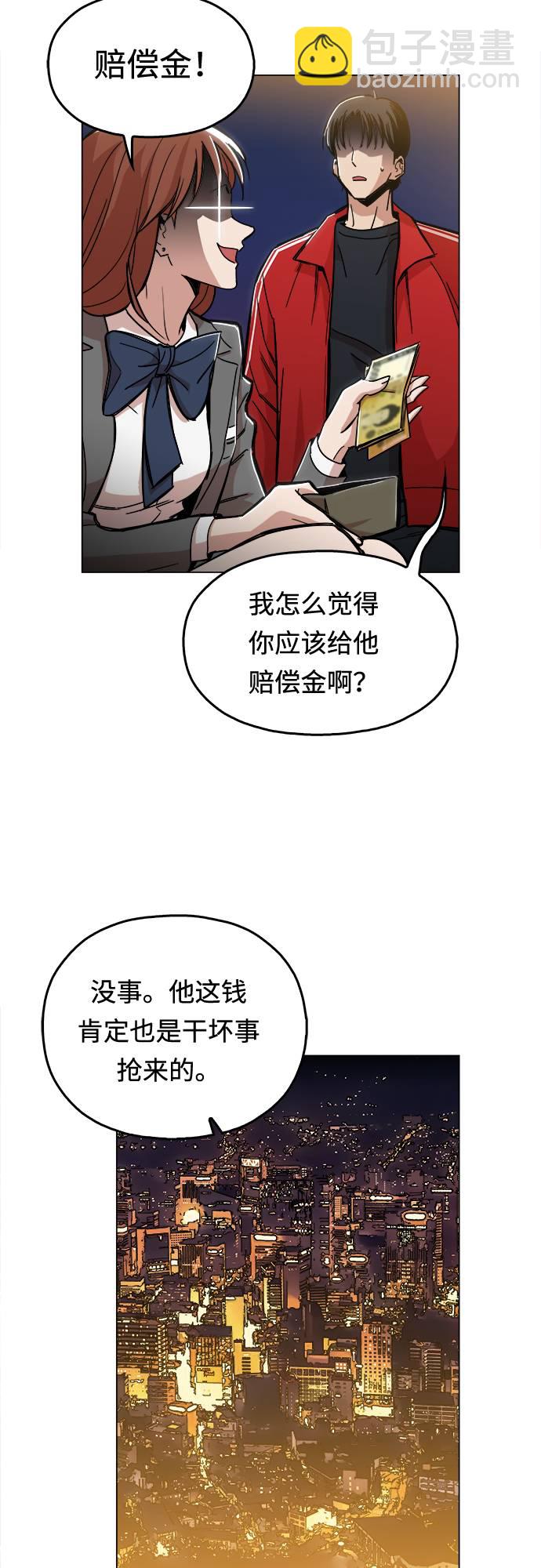 [第2话] 你的名字是32