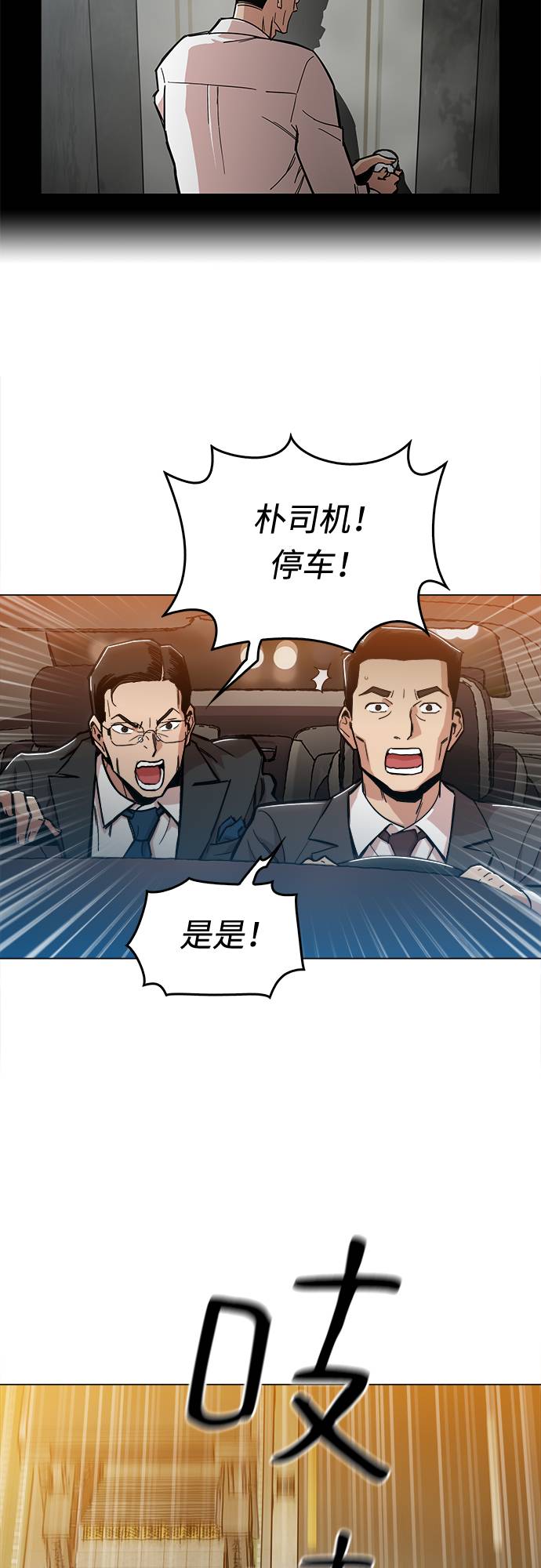 [第2话] 你的名字是36