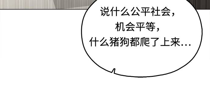 [第2话] 你的名字是4