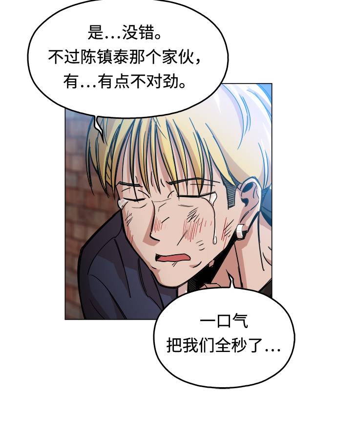 [第2话] 你的名字是42