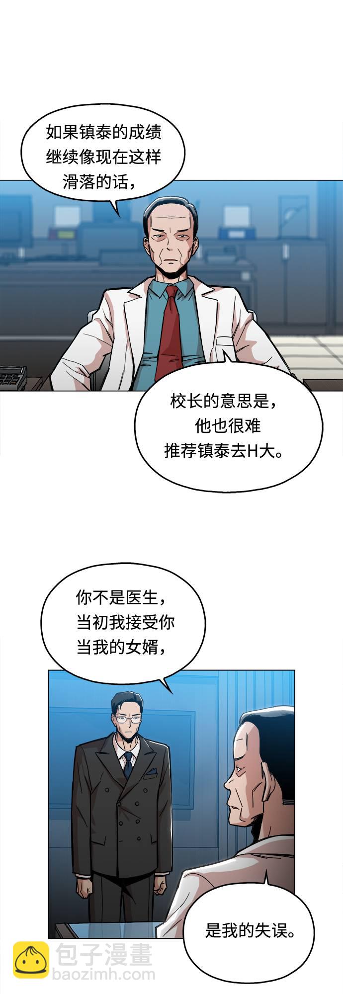 [第2话] 你的名字是5
