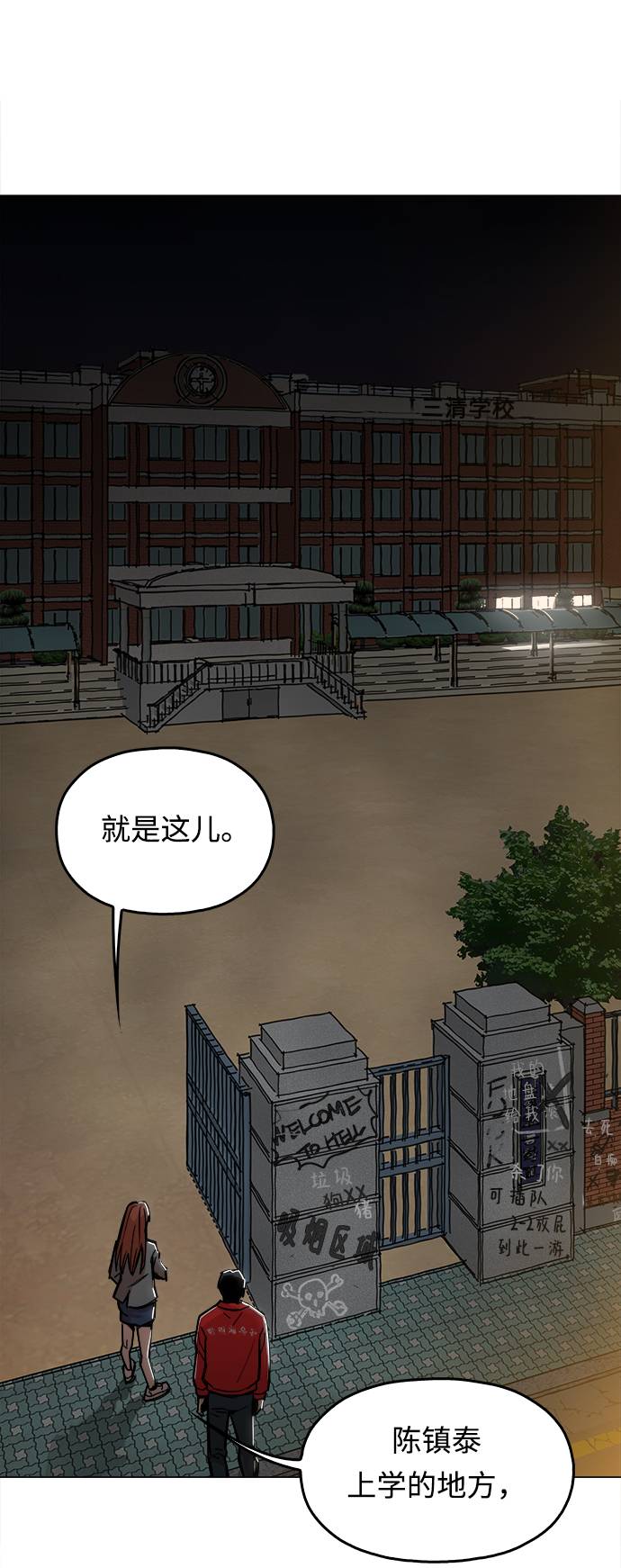 [第2话] 你的名字是50