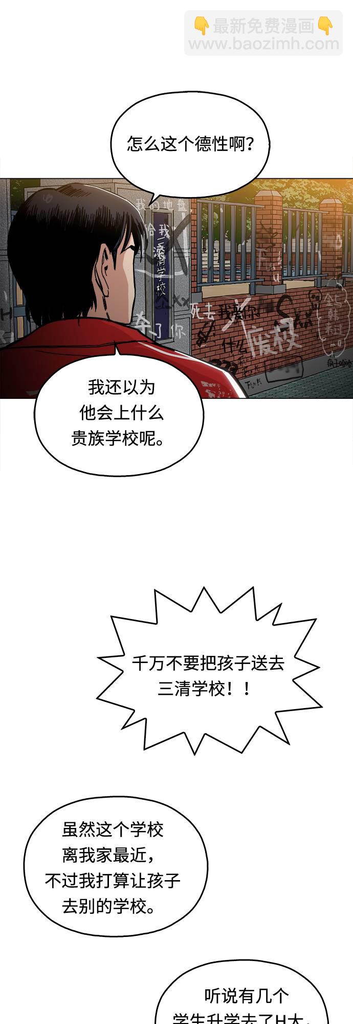 [第2话] 你的名字是51