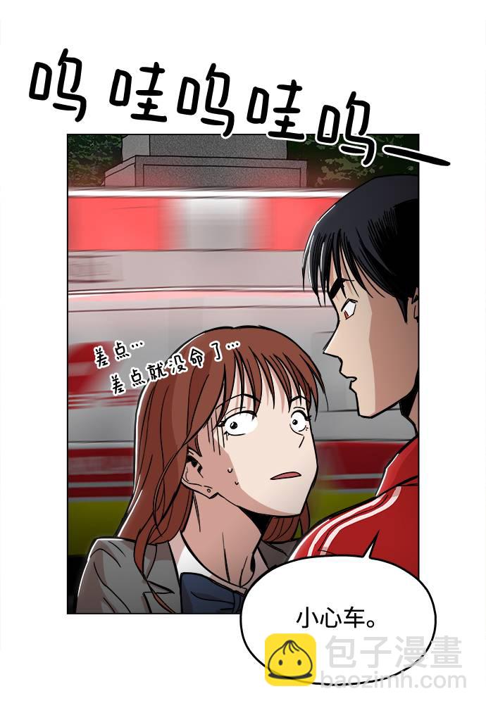 [第2话] 你的名字是54