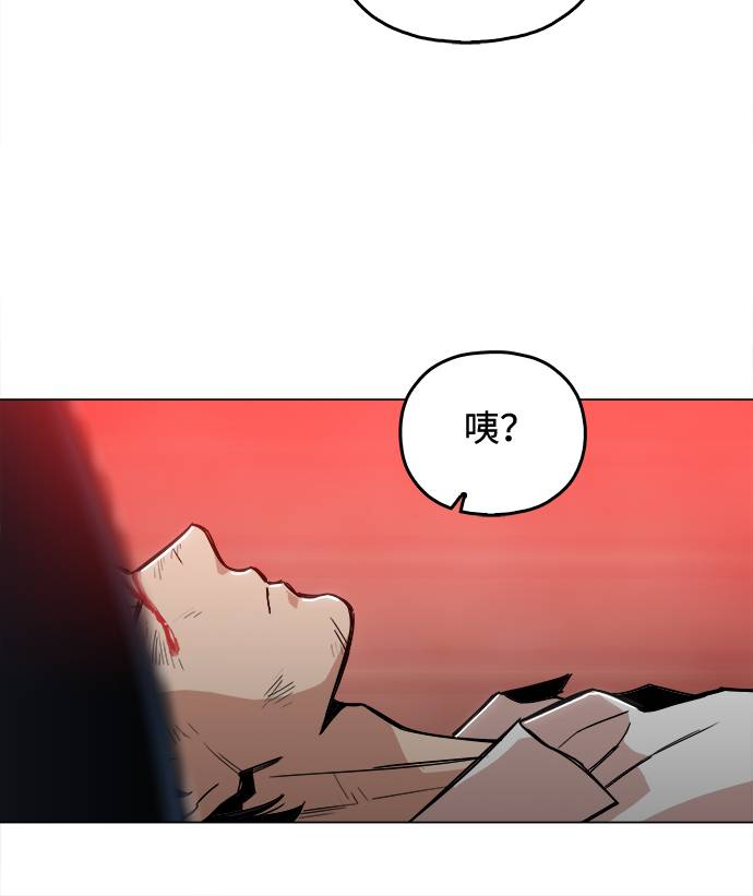 [第2话] 你的名字是58