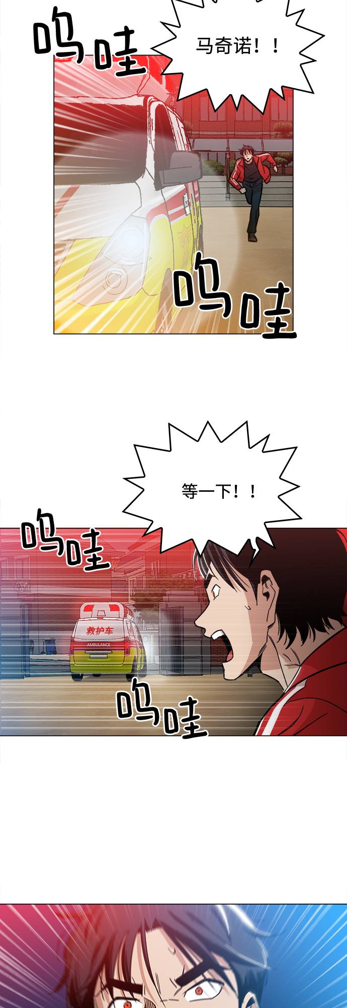 [第2话] 你的名字是64