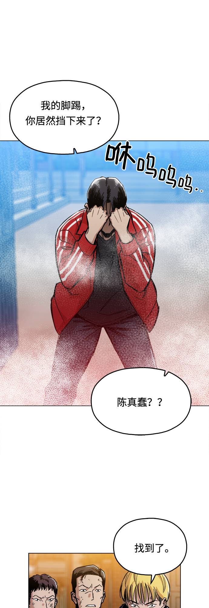 [第2话] 你的名字是68