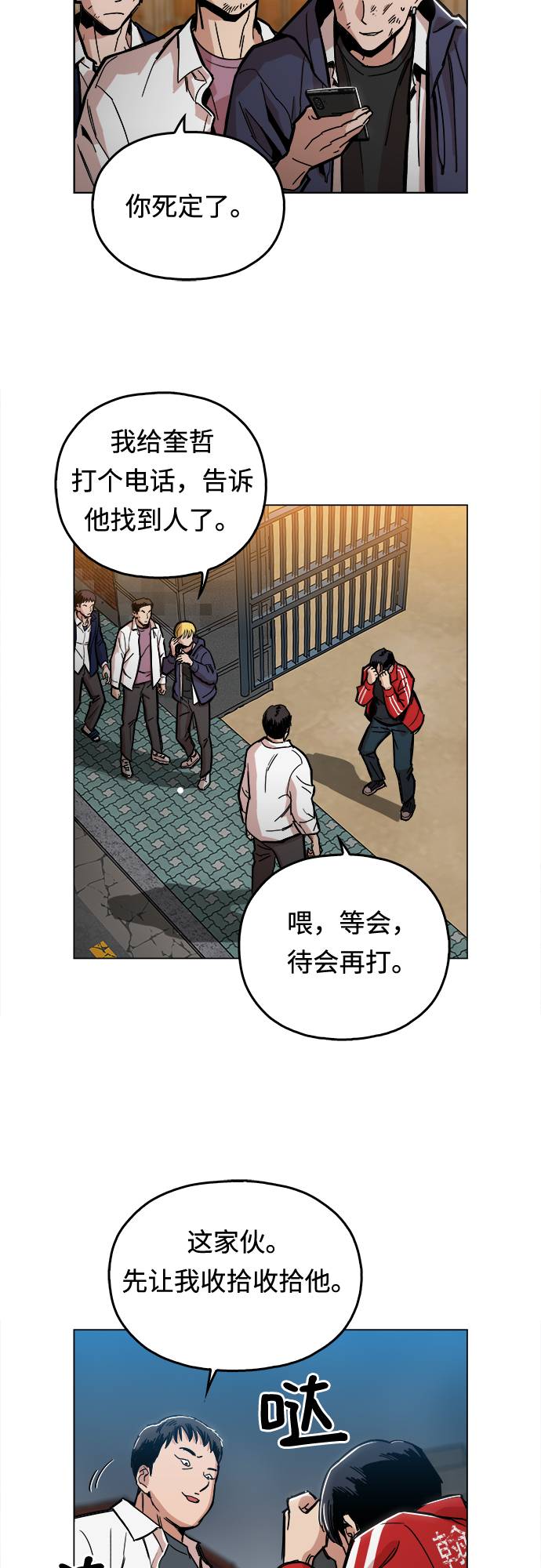 [第2话] 你的名字是69