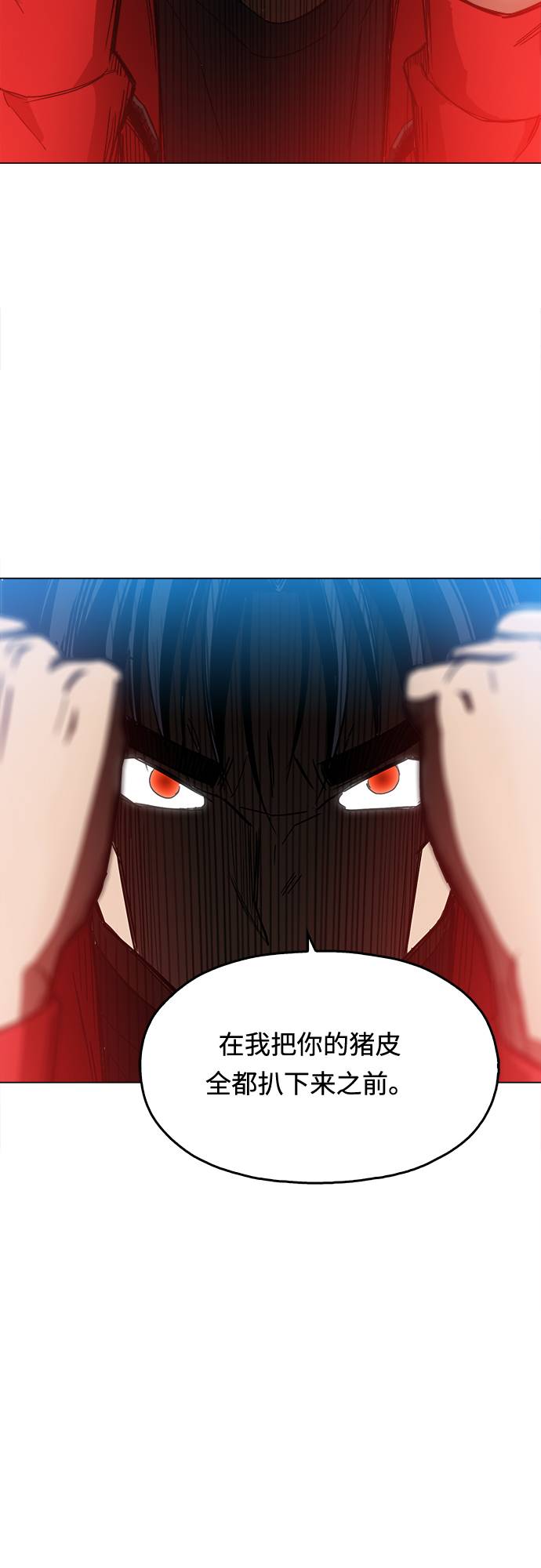 [第2话] 你的名字是71