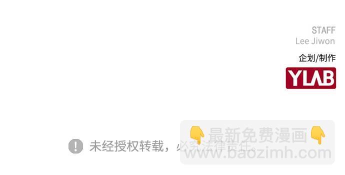 [第2话] 你的名字是72