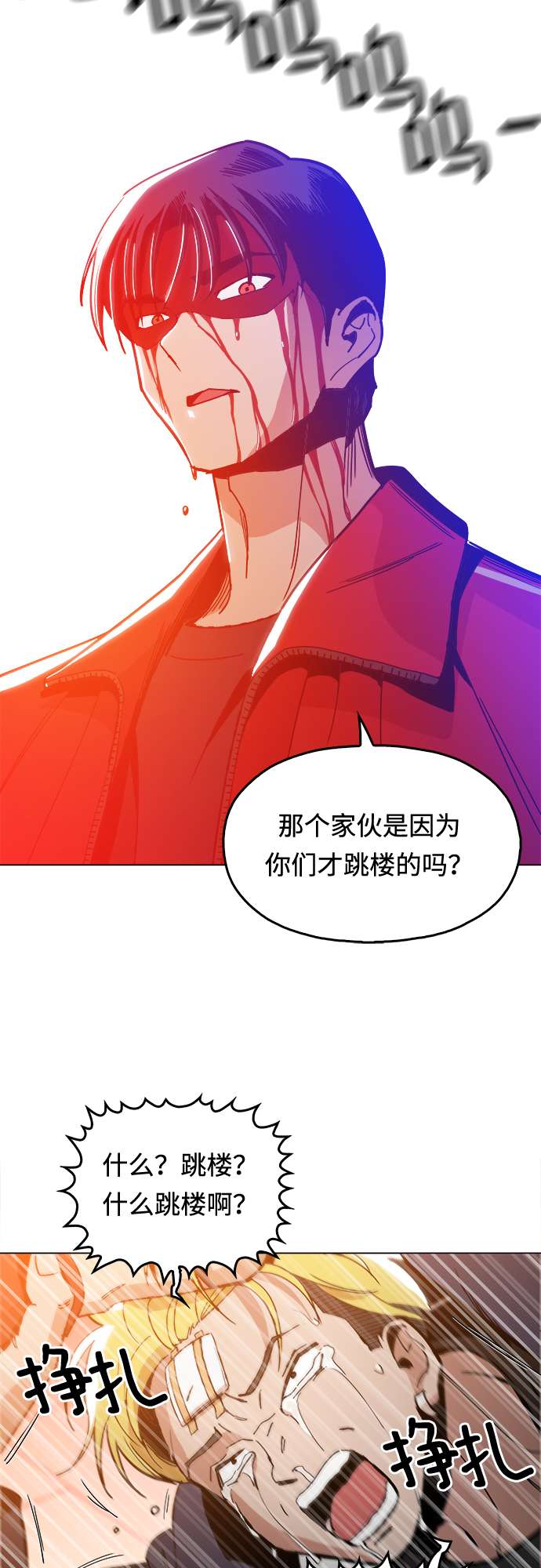 [第5话] 已经出现奇迹了1