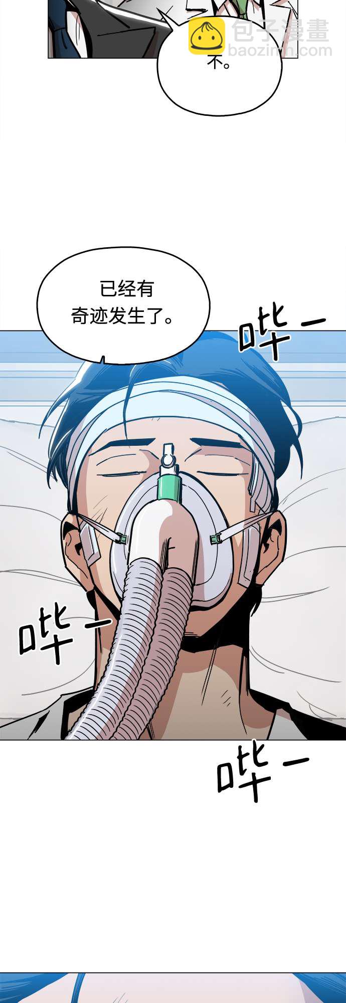 [第5话] 已经出现奇迹了13