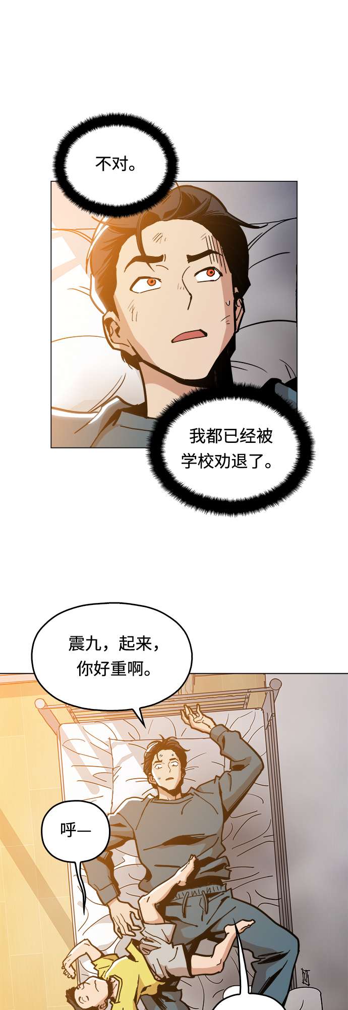 [第5话] 已经出现奇迹了16