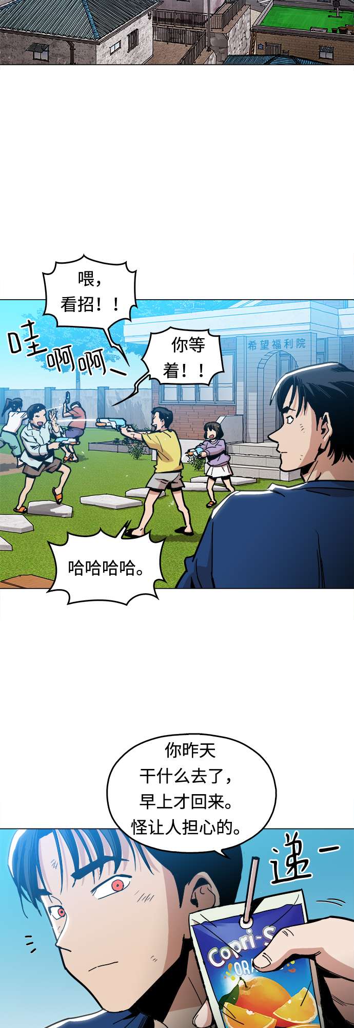 [第5话] 已经出现奇迹了18