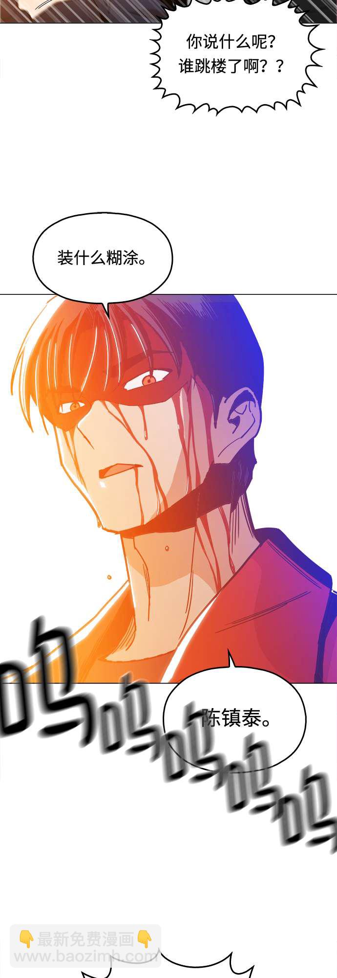 [第5话] 已经出现奇迹了2
