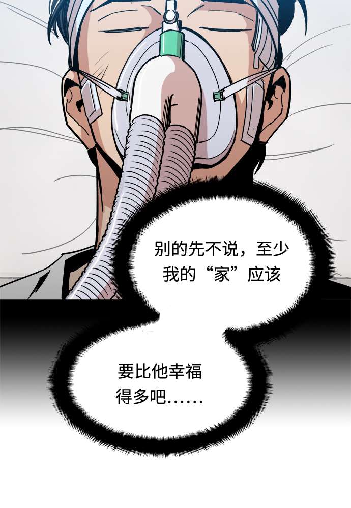 [第5话] 已经出现奇迹了23