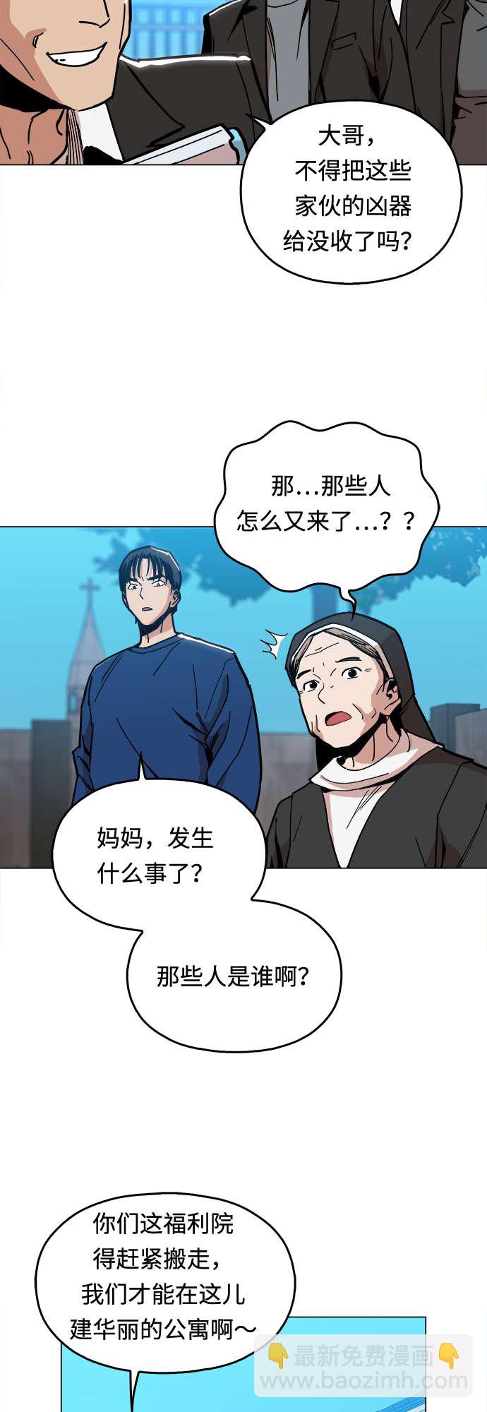 [第5话] 已经出现奇迹了26
