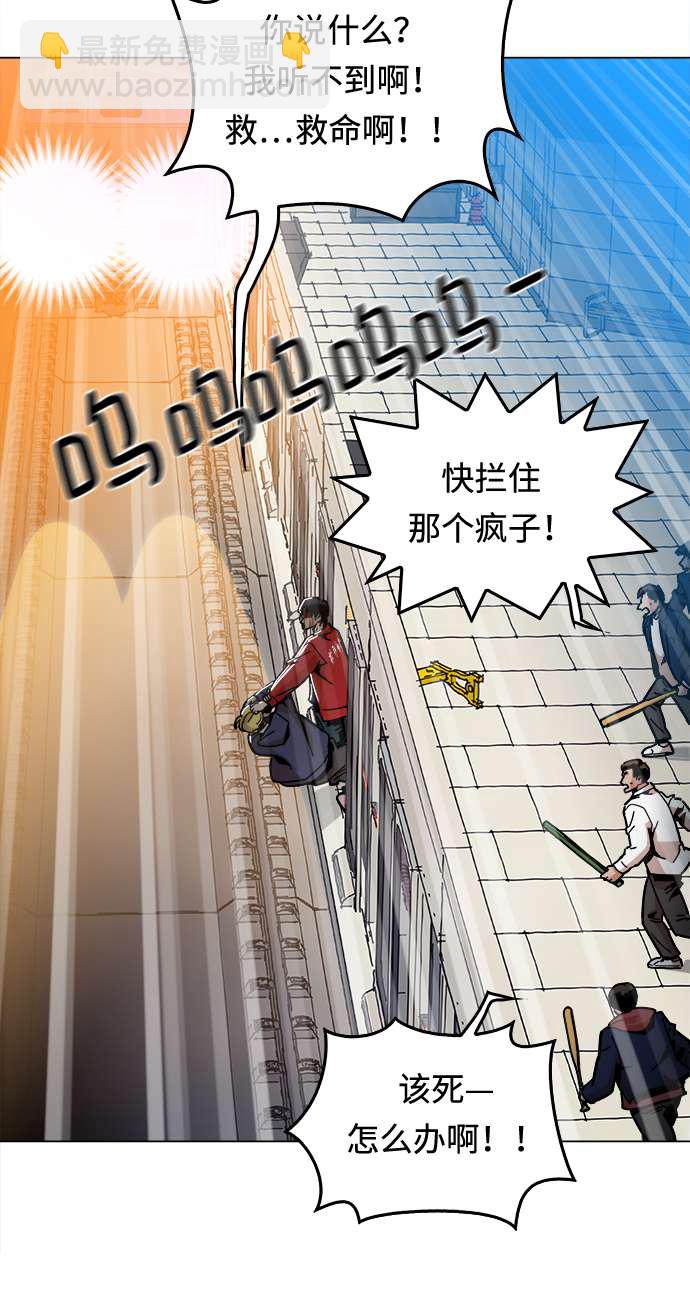 [第5话] 已经出现奇迹了3