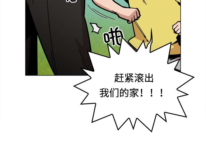 [第5话] 已经出现奇迹了31