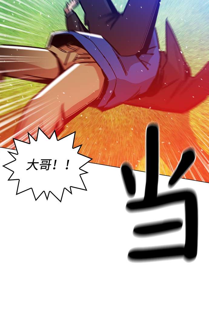 [第5话] 已经出现奇迹了35
