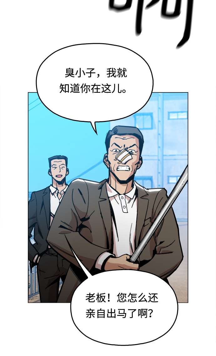 [第5话] 已经出现奇迹了39