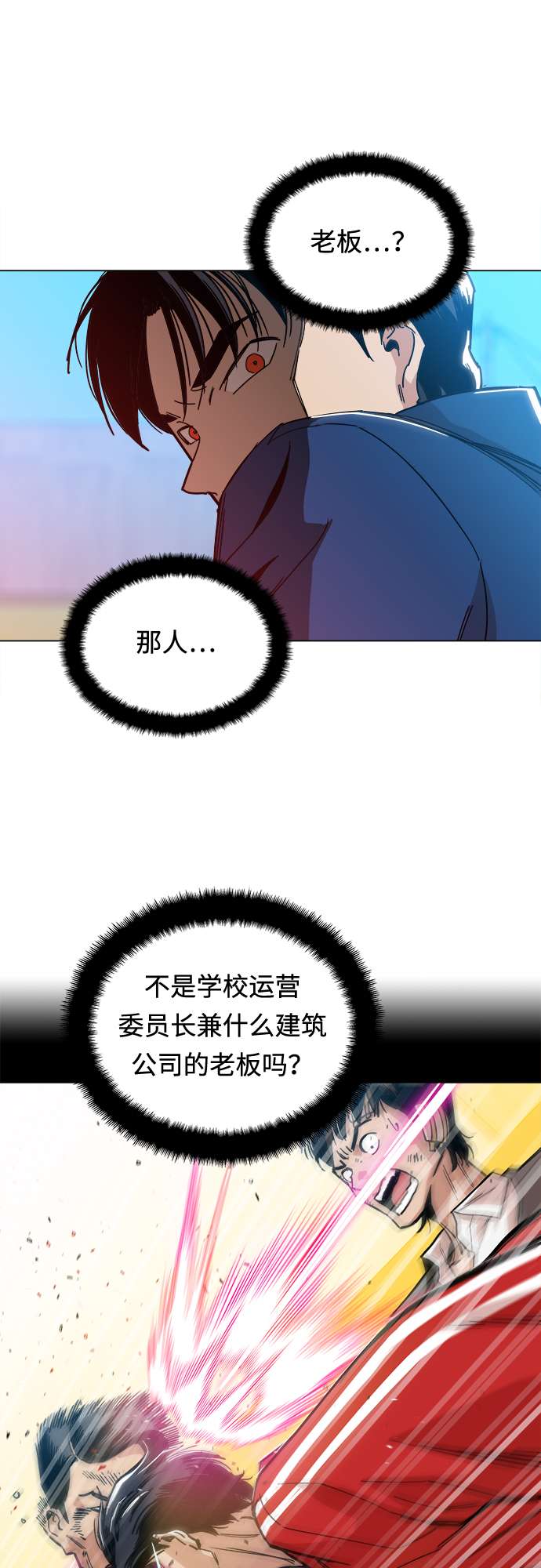 [第5话] 已经出现奇迹了40