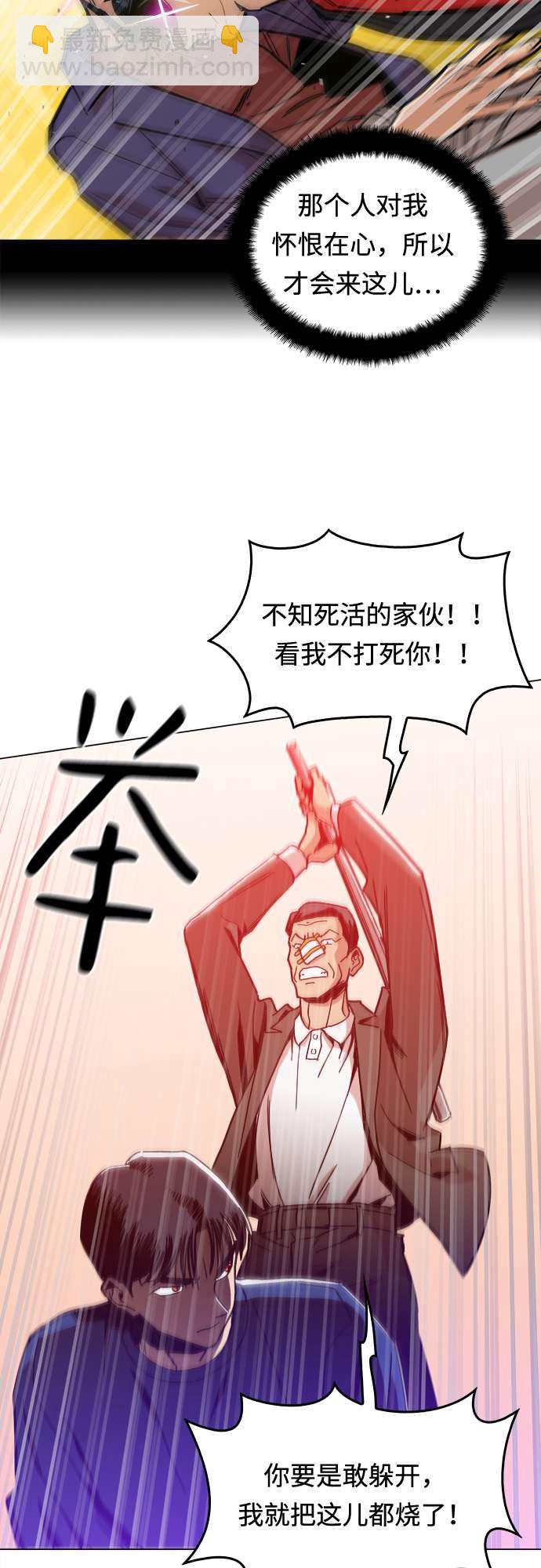 [第5话] 已经出现奇迹了41