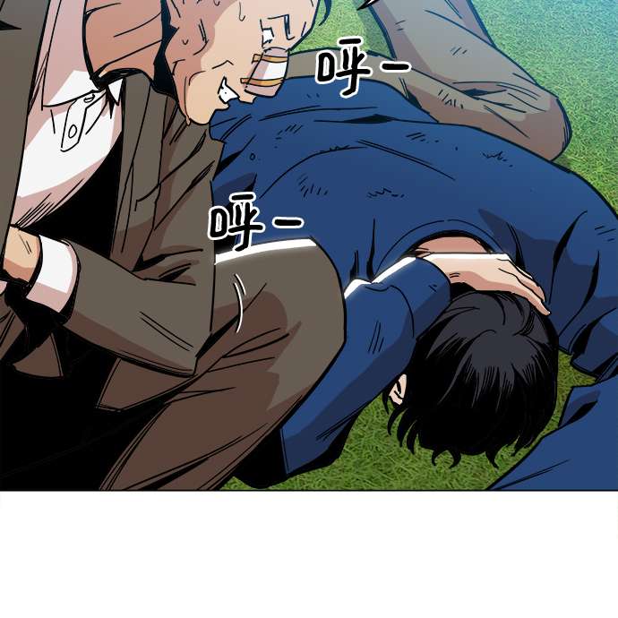 [第5话] 已经出现奇迹了43