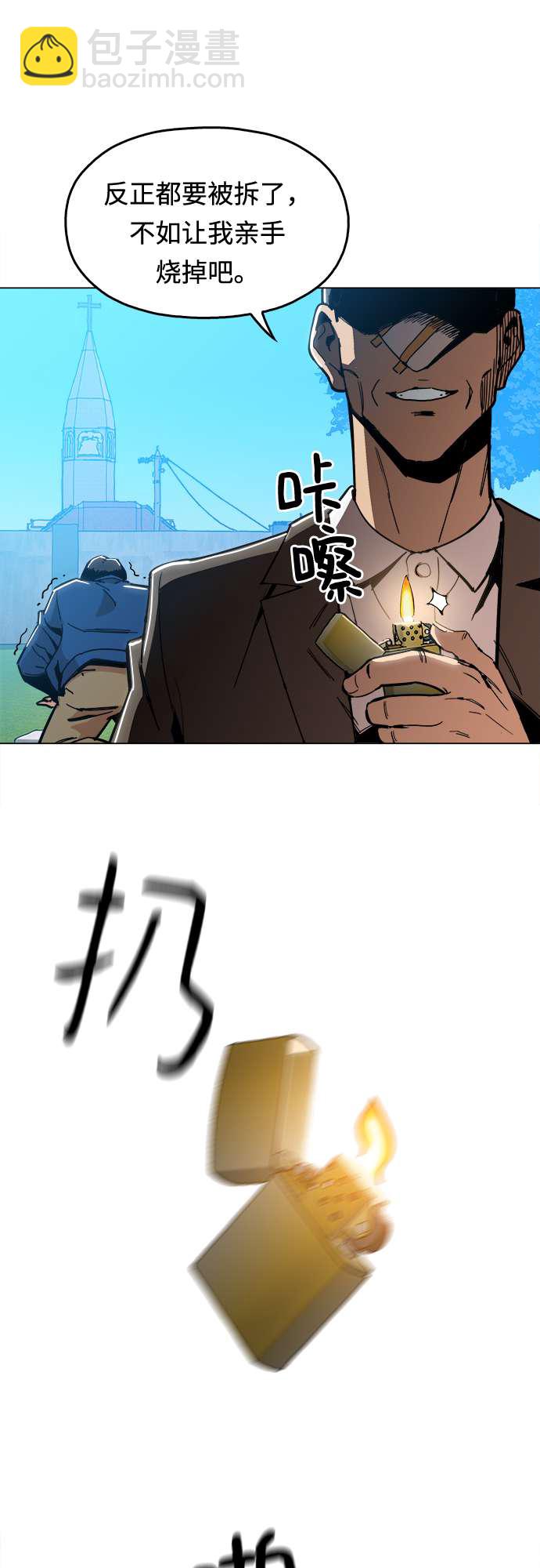 [第5话] 已经出现奇迹了44