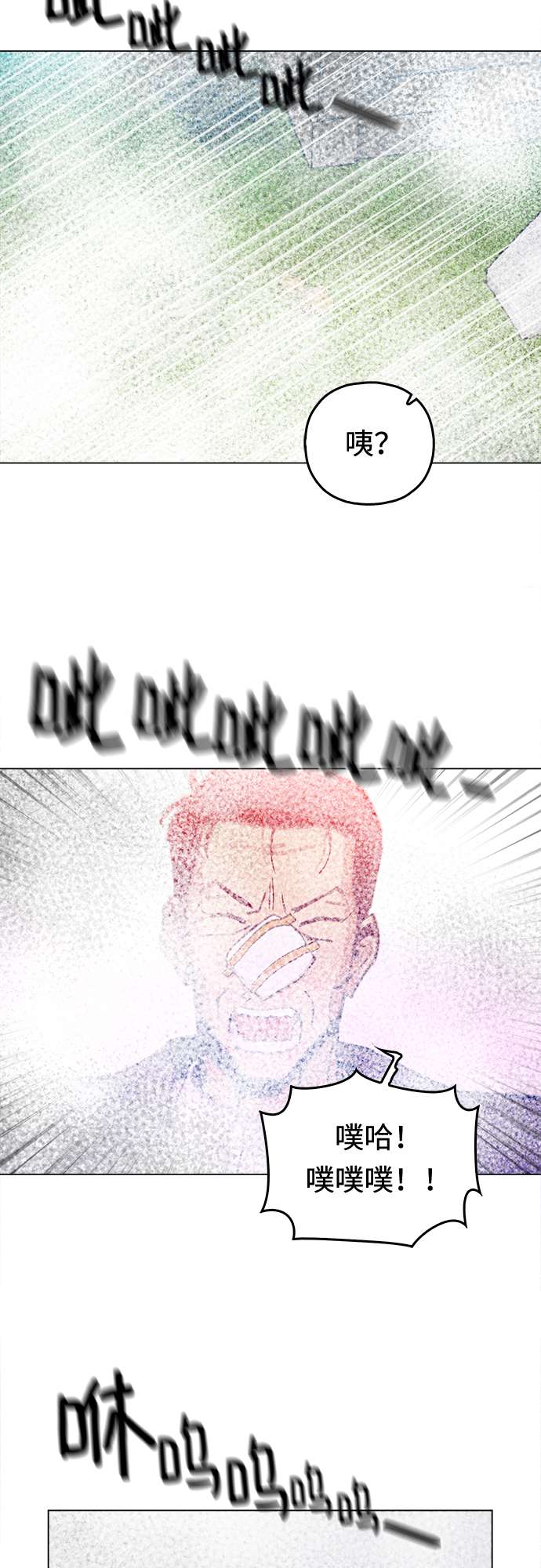 [第5话] 已经出现奇迹了46