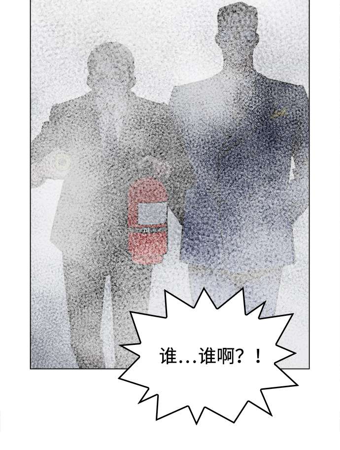 [第5话] 已经出现奇迹了47