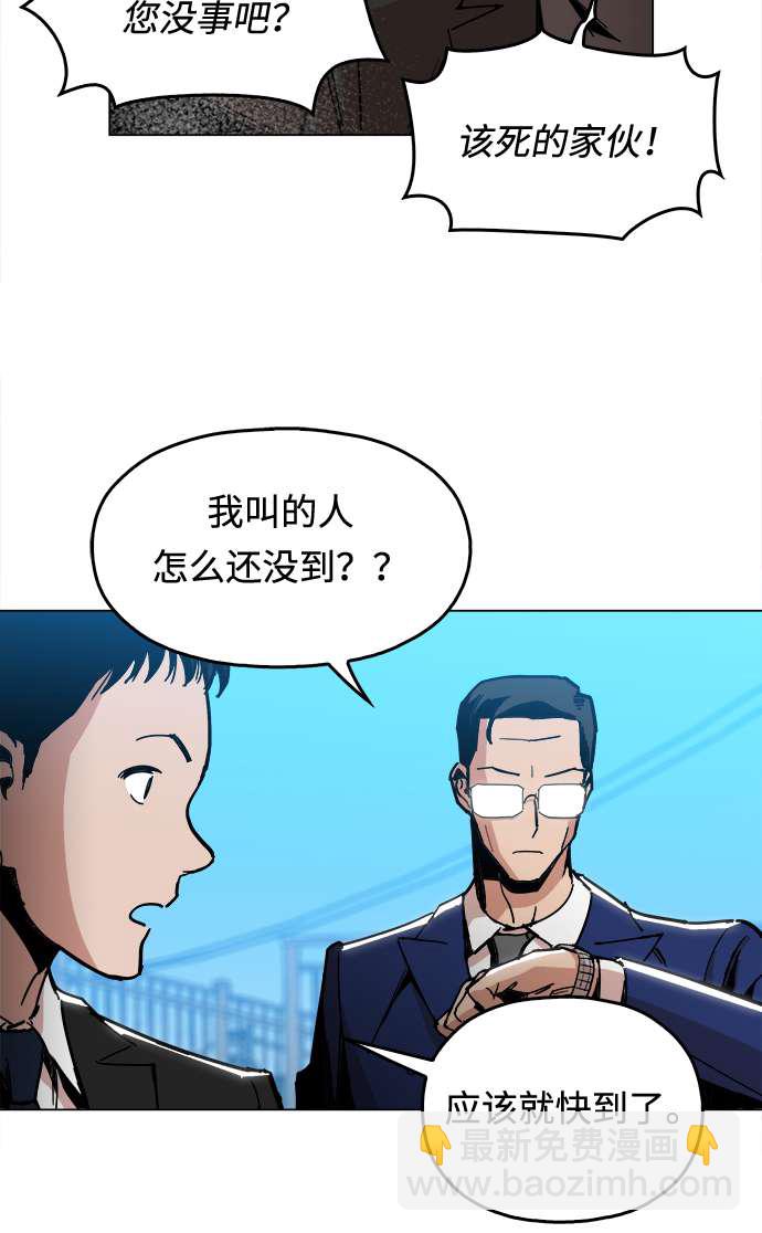 [第5话] 已经出现奇迹了55