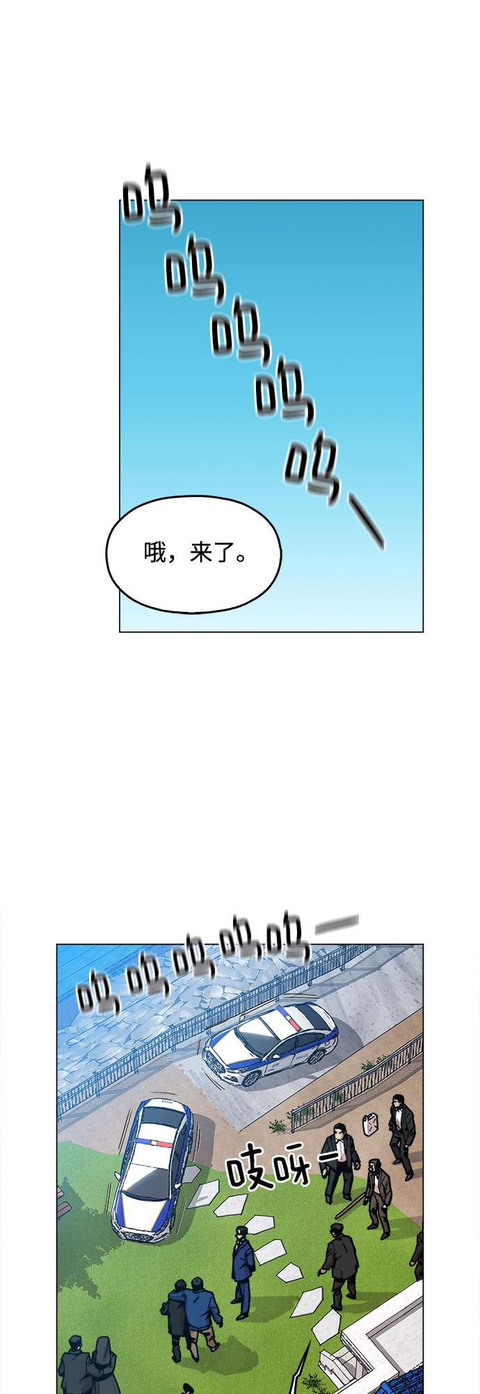 [第5话] 已经出现奇迹了56