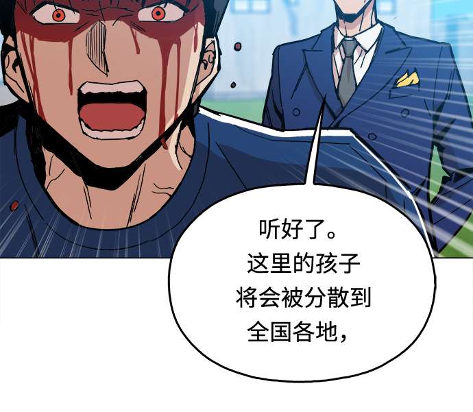 [第5话] 已经出现奇迹了59