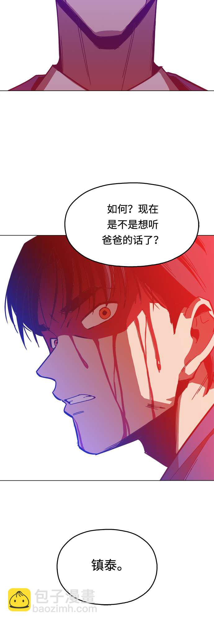 [第5话] 已经出现奇迹了61