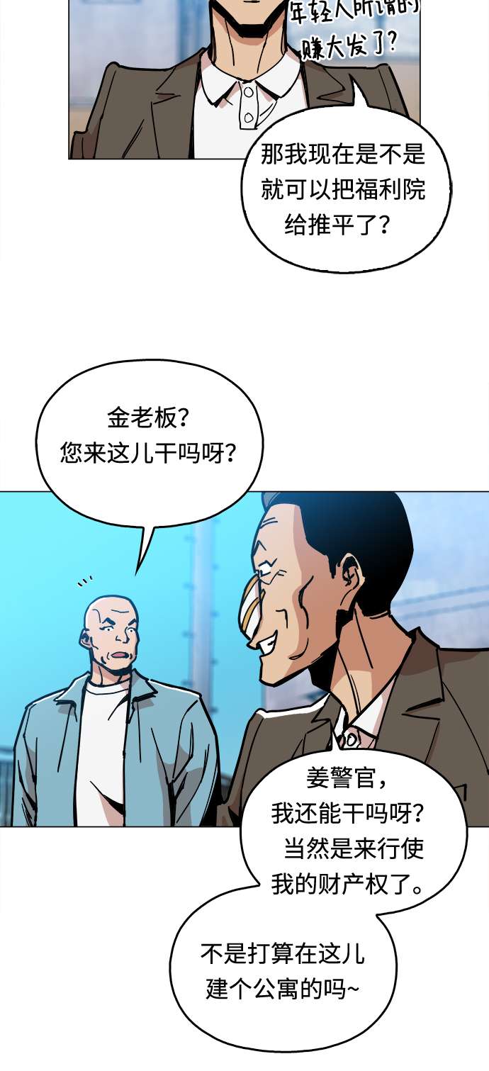 [第5话] 已经出现奇迹了63