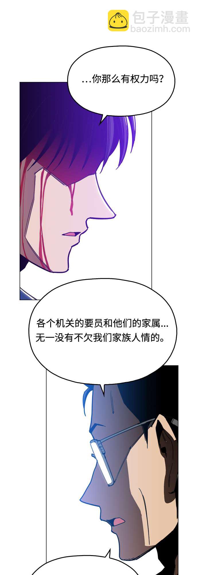 [第5话] 已经出现奇迹了66