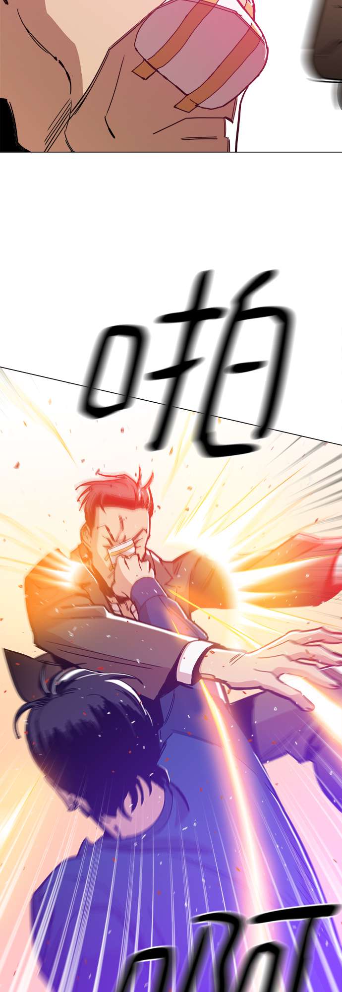 [第5话] 已经出现奇迹了69